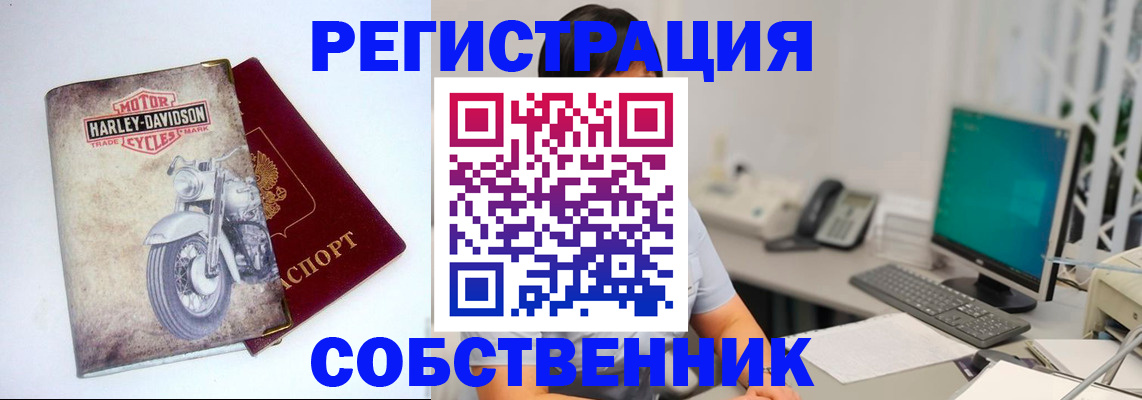 форма 3 в Петрозаводске
